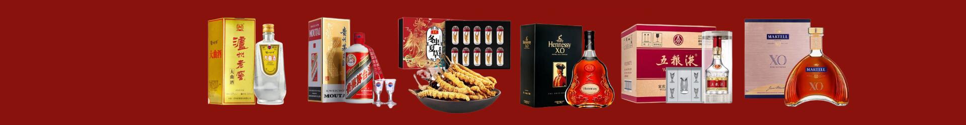 泰安虚竹烟酒经营部