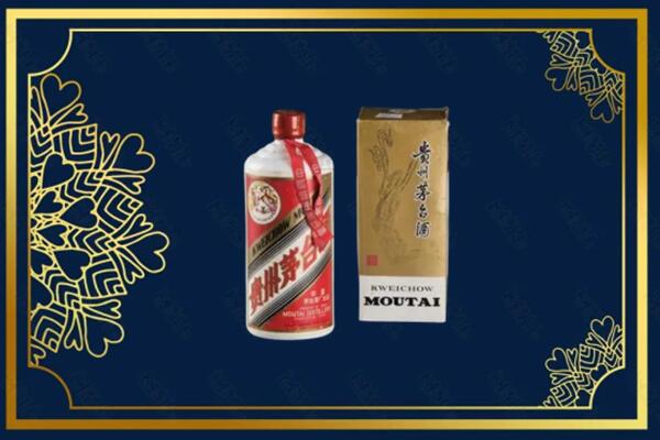 高价求购：泰安茅台巽风酒回收吗？