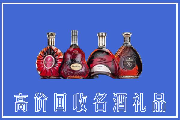 泰安回收洋酒