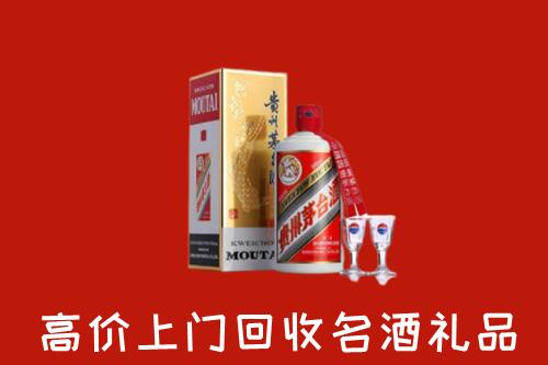 泰安回收茅台酒