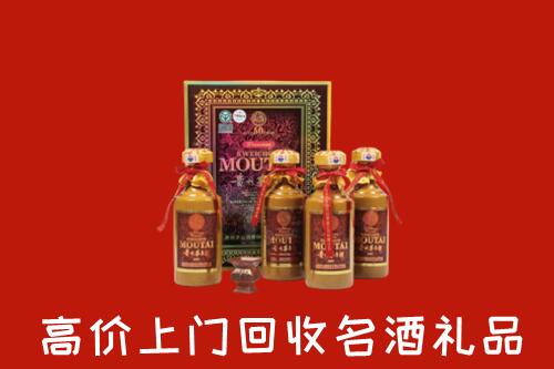 泰安回收50年茅台酒
