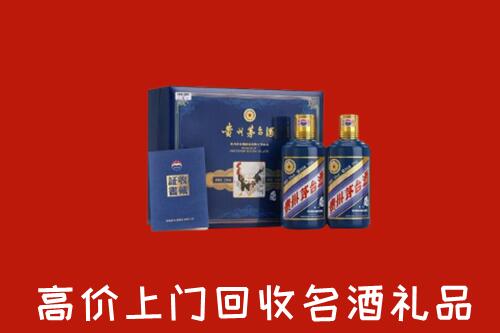 泰安回收生肖茅台酒