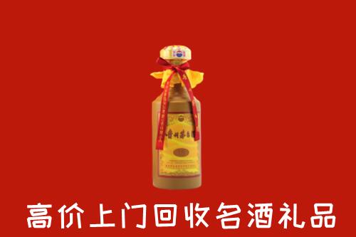 泰安回收茅台酒
