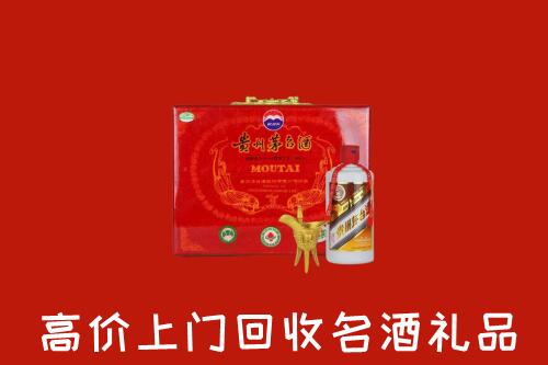 泰安回收茅台酒瓶